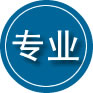 安居区专业道路救援