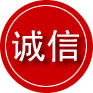 安居区诚信救援服务