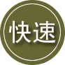安居区24小时道路救援