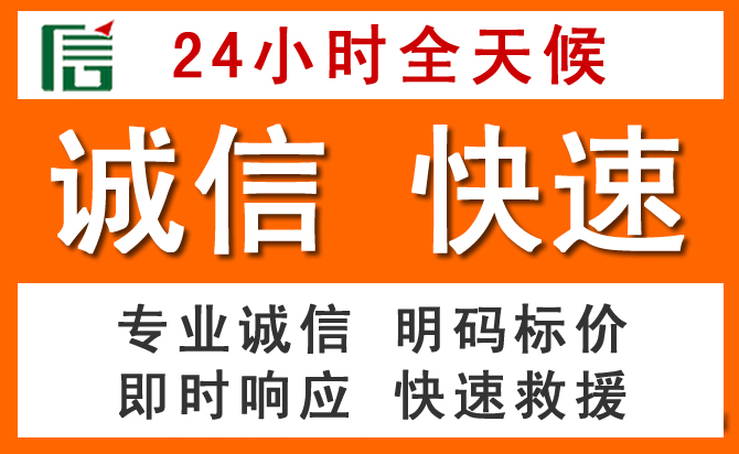 如何制定合理价格策略缓解安居区道路救援售后压力