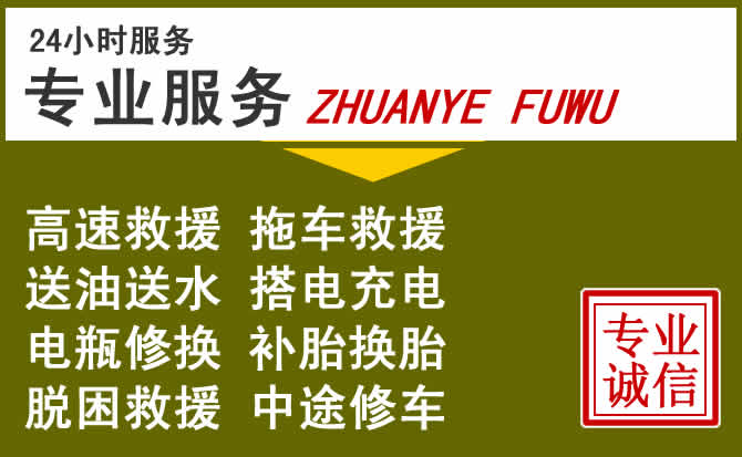 新能源汽车保有量攀升，安居区道路救援行业未来发展新趋势解析